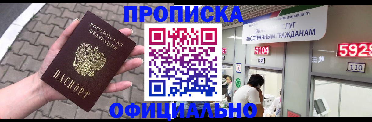 регистрация для школы в Ливны